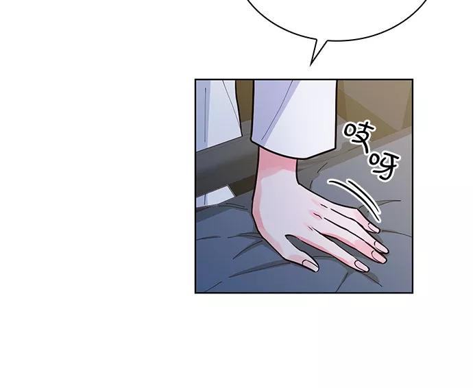 《我的隐秘同居人》第16话 第27页