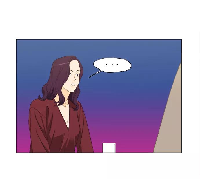 《我的专属男主角》第22话 第17页