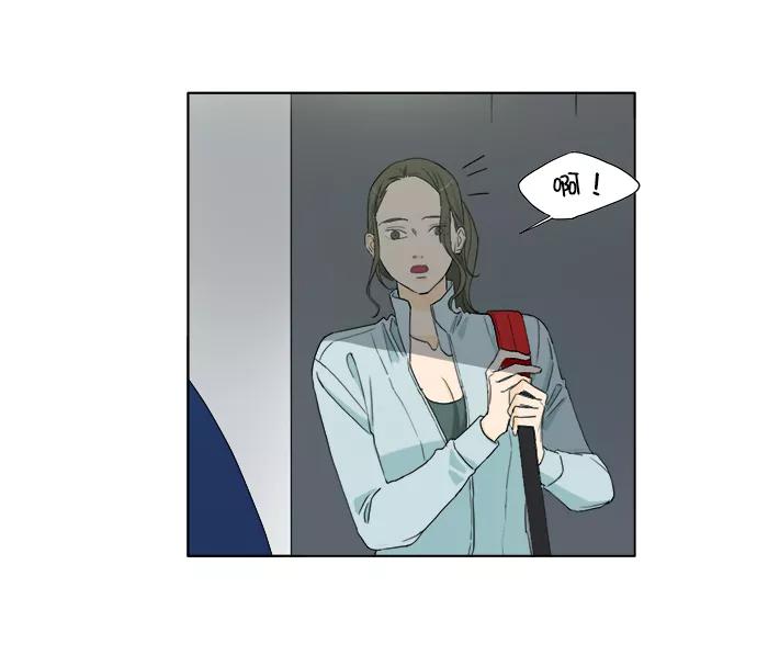 《我的专属男主角》第23话 第23页