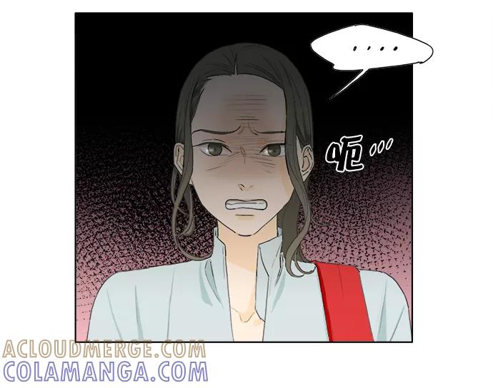 《我的专属男主角》第23话 第28页