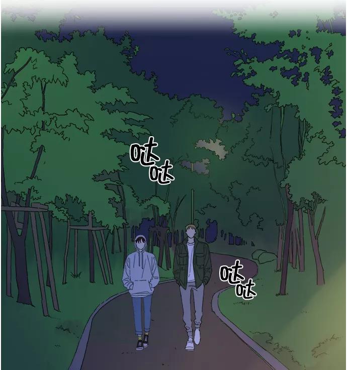 《我的专属男主角》第24话 第41页