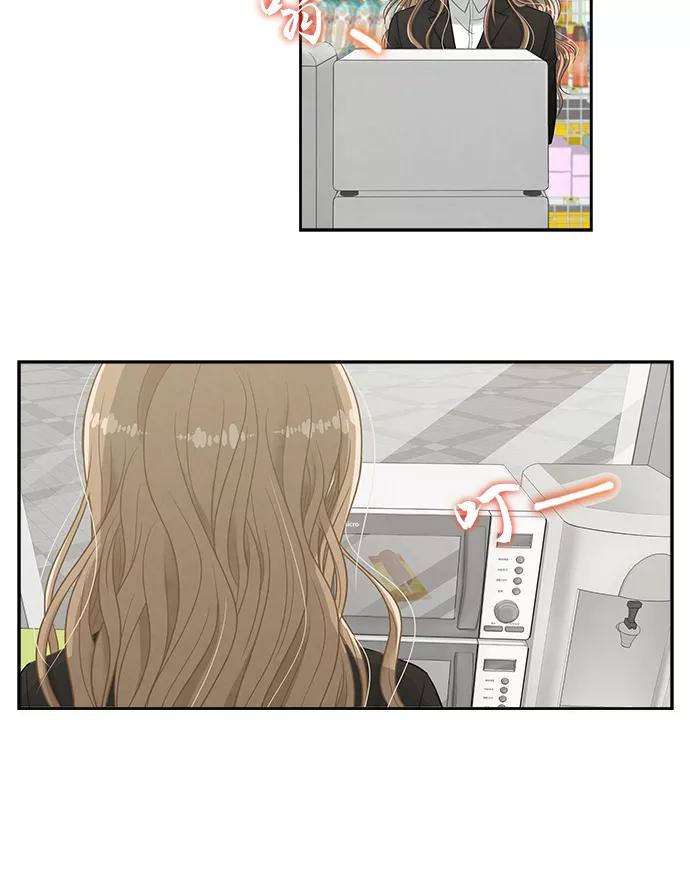 《扑通扑通爱情解锁》第3话 第30页