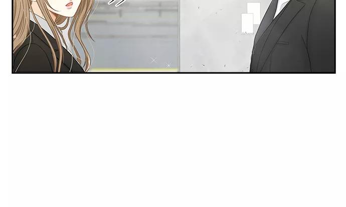 《扑通扑通爱情解锁》第3话 第4页
