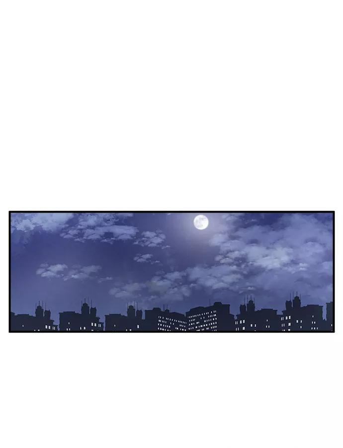 《扑通扑通爱情解锁》第4话 第35页