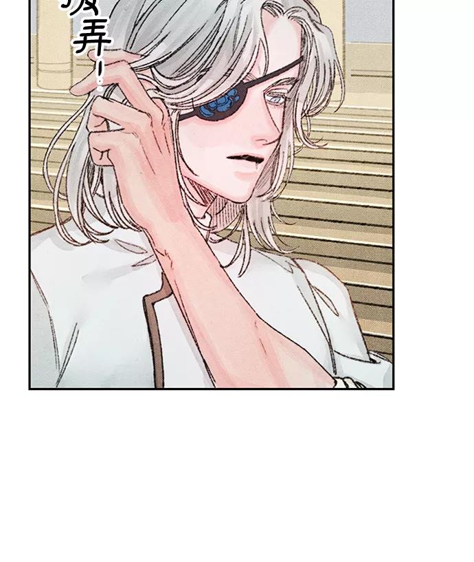 《攻略侯爵殿下的方法》第46话 第5页