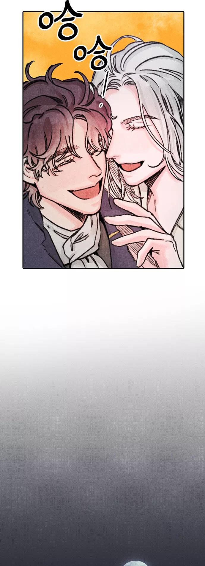 《攻略侯爵殿下的方法》第47话 第23页