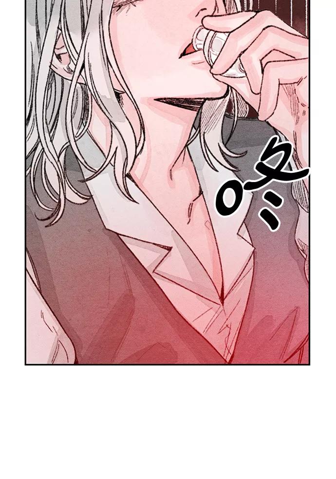 《攻略侯爵殿下的方法》第47话 第44页