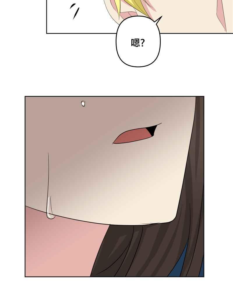 《血色的誓约》第二季 [第30话] 找到你了 第66页