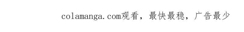 《血色的誓约》第二季 [第30话] 找到你了 第70页