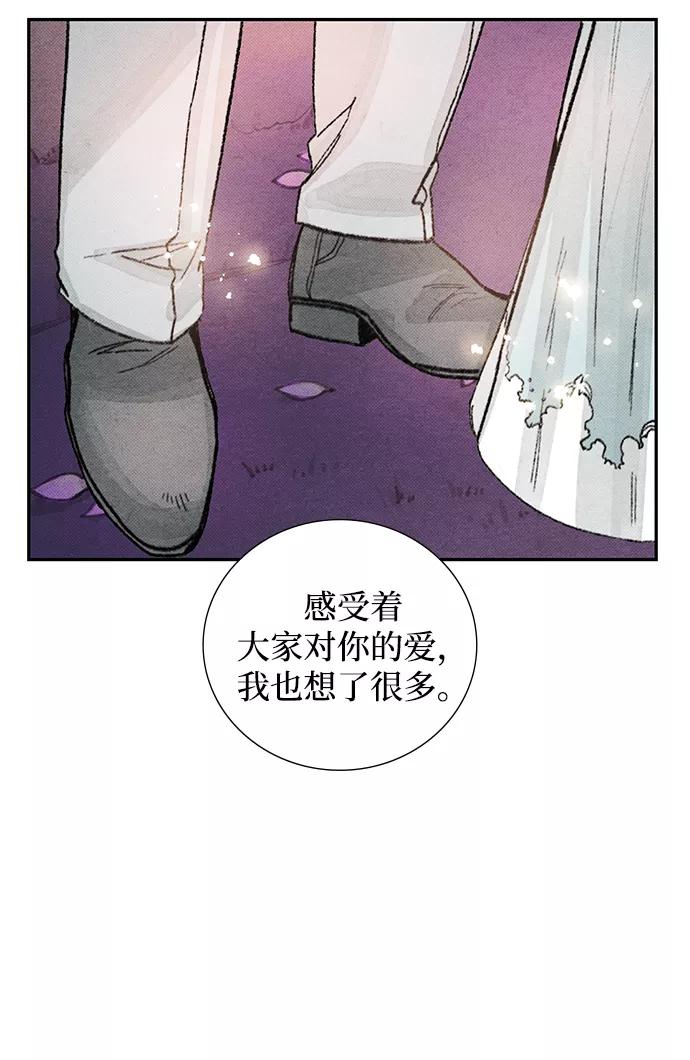 《攻略侯爵殿下的方法》第50话 第38页