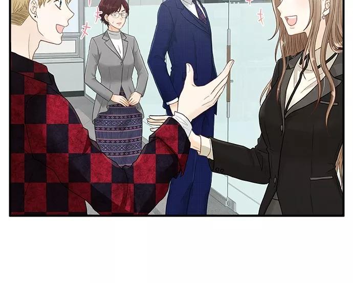 《扑通扑通爱情解锁》第6话 第26页
