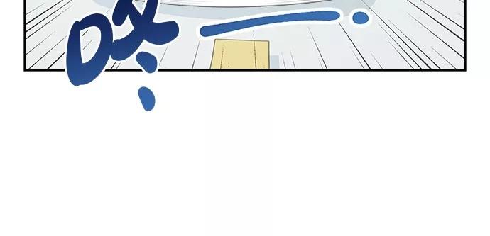 《扑通扑通爱情解锁》第7话 第16页