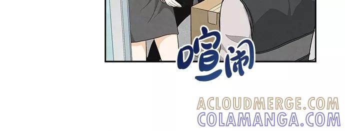 《扑通扑通爱情解锁》第7话 第25页