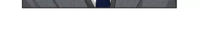 《扑通扑通爱情解锁》第7话 第10页