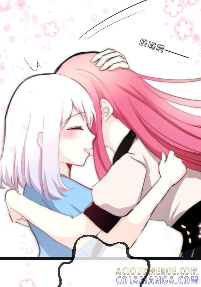 《倾恋的蜜封罐》065--❖(前曲) 我们是好朋友❖ 第46页