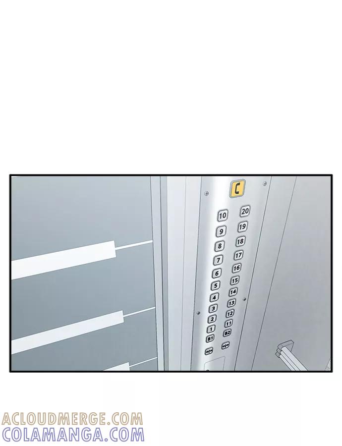 《扑通扑通爱情解锁》第8话 第35页