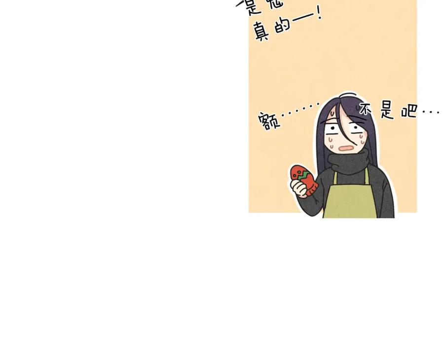 《扑通扑通flower》第1话 阴沉少女的花语 第26页