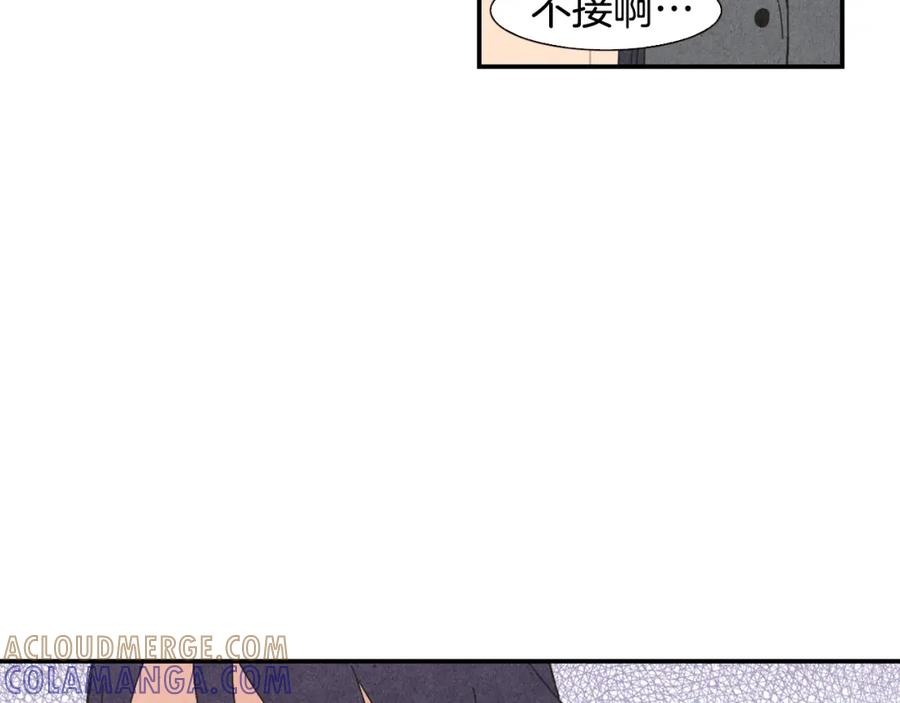 《扑通扑通flower》第1话 阴沉少女的花语 第113页