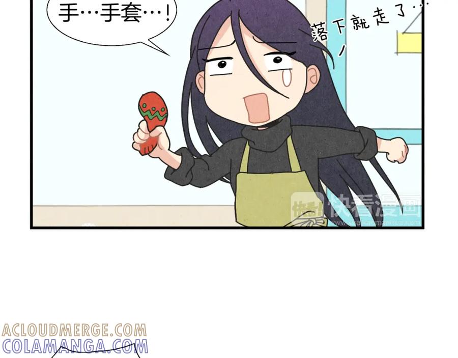 《扑通扑通flower》第1话 阴沉少女的花语 第21页