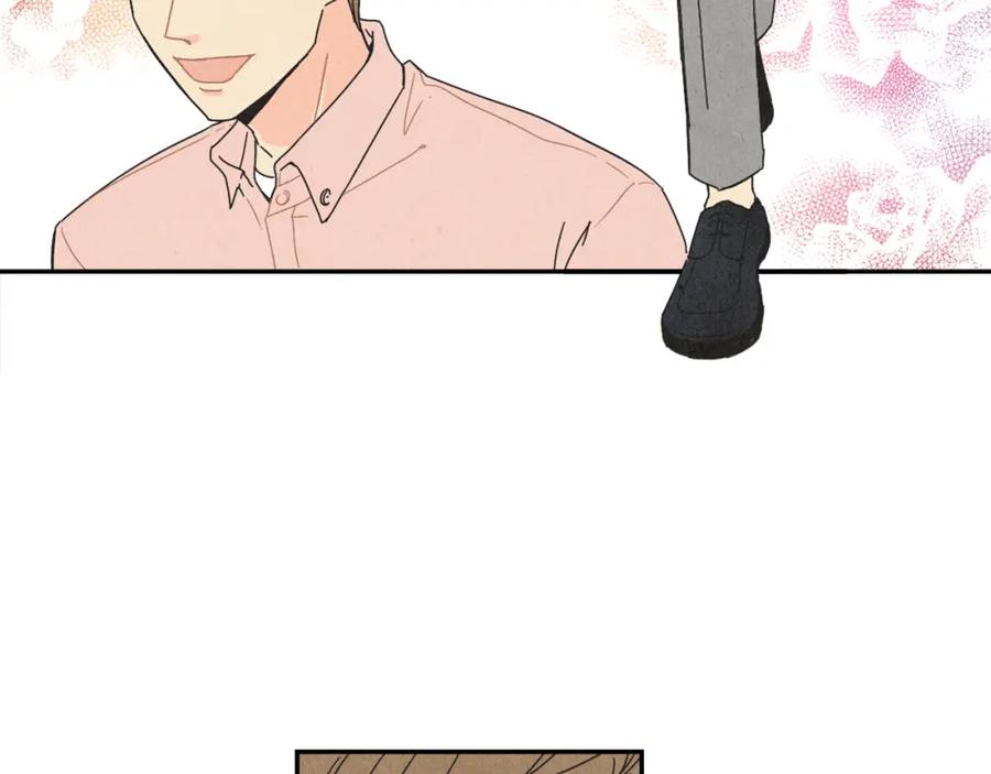 《扑通扑通flower》第1话 阴沉少女的花语 第71页