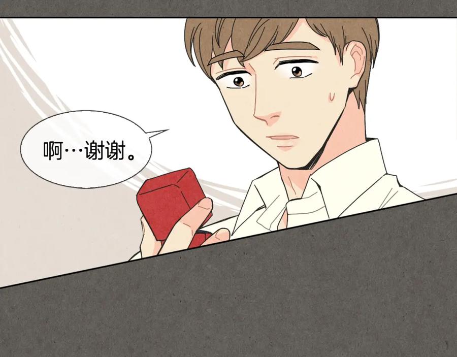 《扑通扑通flower》第1话 阴沉少女的花语 第55页