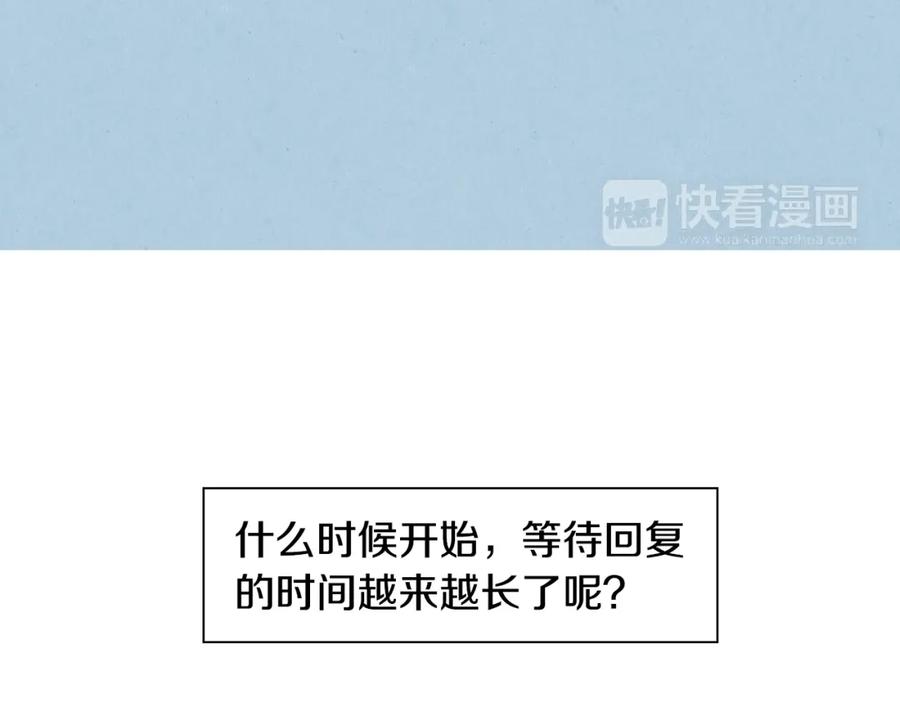 《扑通扑通flower》第1话 阴沉少女的花语 第48页