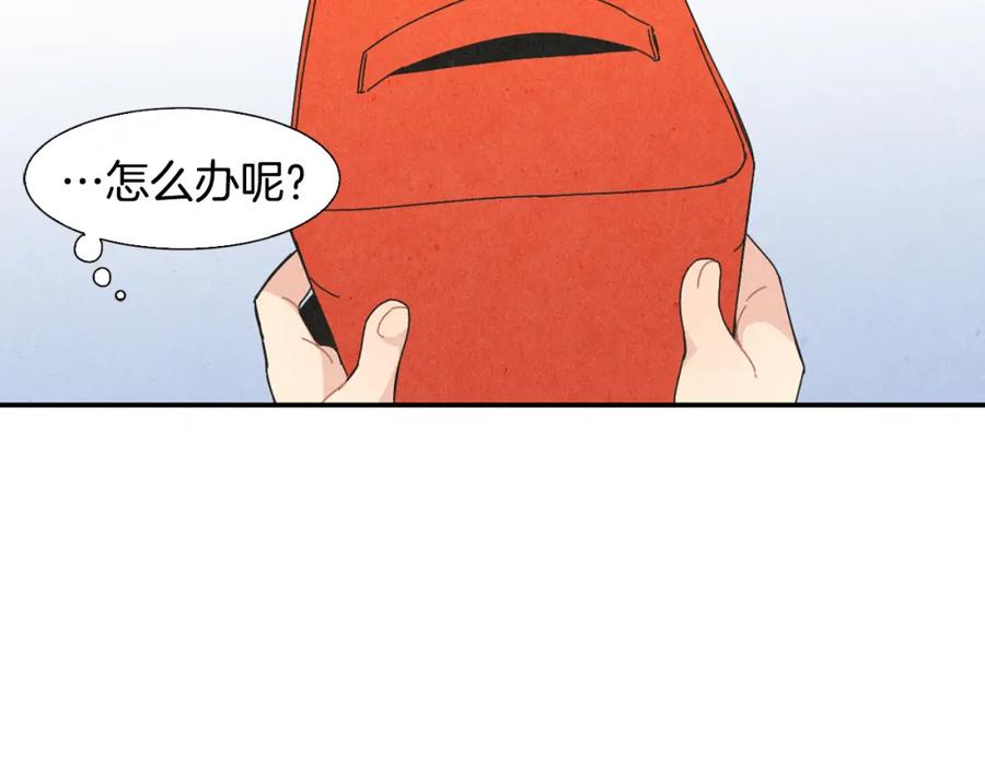 《扑通扑通flower》第1话 阴沉少女的花语 第115页