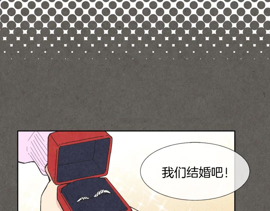《扑通扑通flower》第1话 阴沉少女的花语 第52页