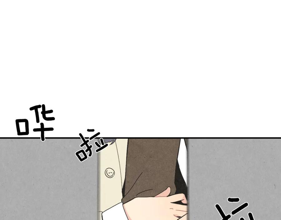 《扑通扑通flower》第1话 阴沉少女的花语 第128页