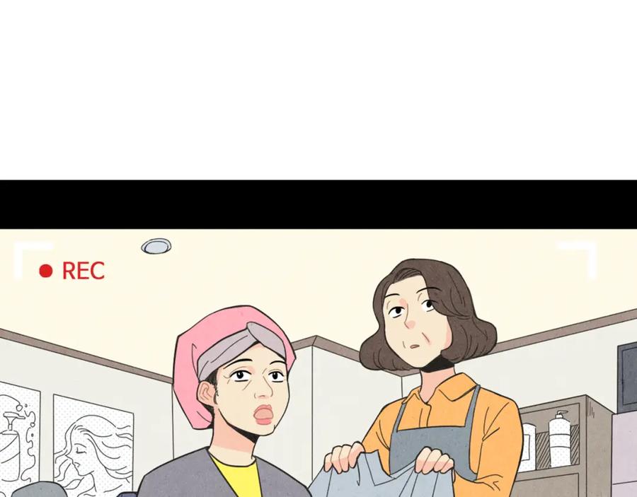 《扑通扑通flower》第1话 阴沉少女的花语 第3页