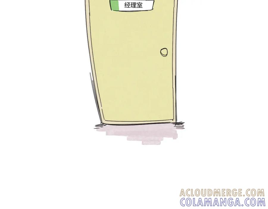 《扑通扑通flower》第1话 阴沉少女的花语 第89页