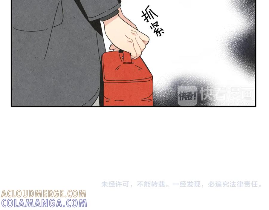 《扑通扑通flower》第1话 阴沉少女的花语 第137页