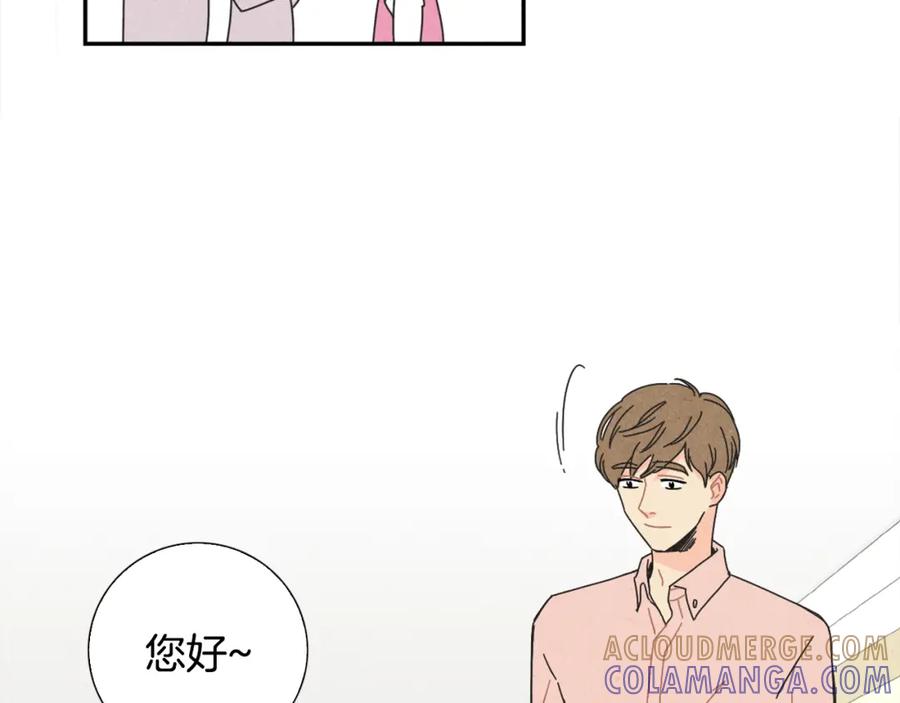 《扑通扑通flower》第1话 阴沉少女的花语 第69页