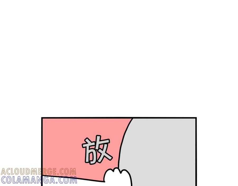 《我的狗子叫棉花》第9话 偷吃贼 第61页