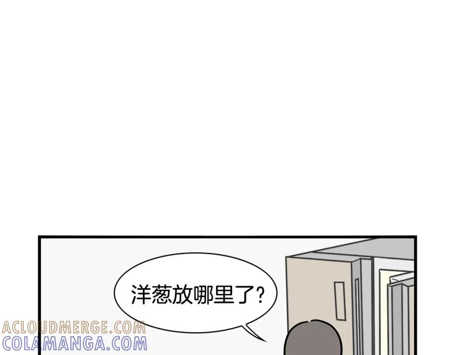 《我的狗子叫棉花》第9话 偷吃贼 第22页