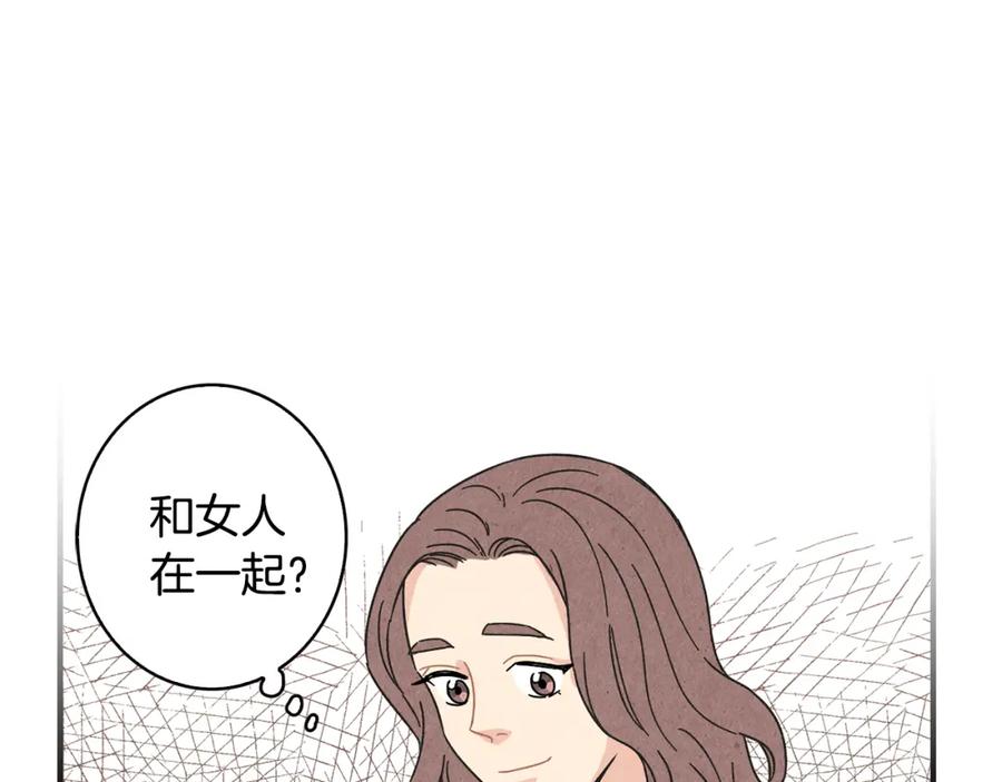 《扑通扑通flower》第10话 往事 第94页
