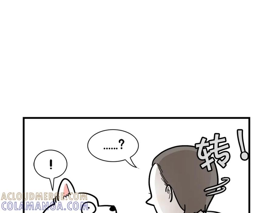 《我的狗子叫棉花》第9话 偷吃贼 第31页