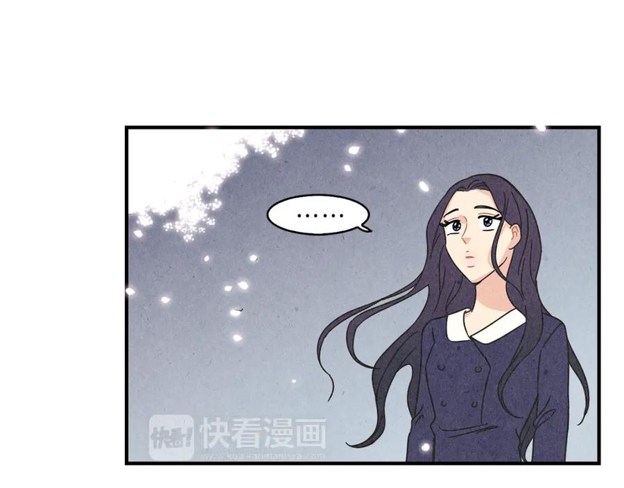 《扑通扑通flower》第10话 往事 第27页