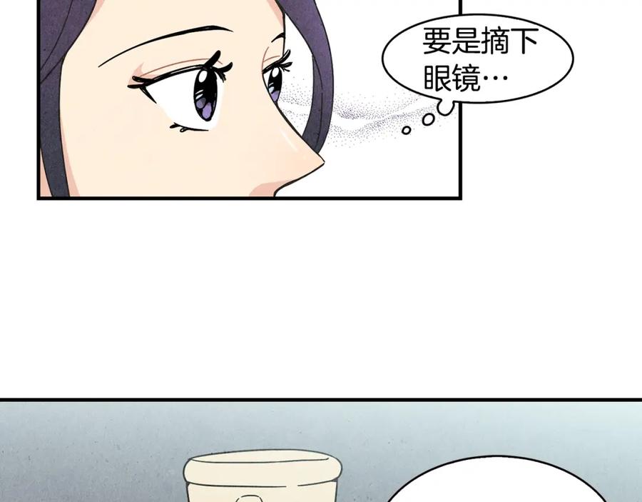 《扑通扑通flower》第10话 往事 第6页