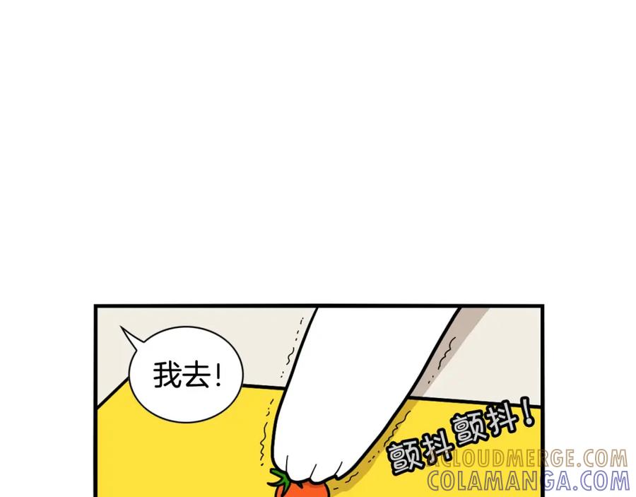 《我的狗子叫棉花》第9话 偷吃贼 第43页