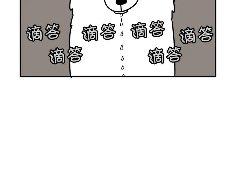 《我的狗子叫棉花》第9话 偷吃贼 第75页