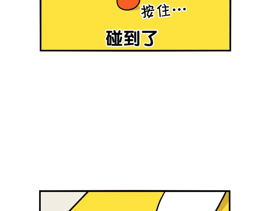 《我的狗子叫棉花》第9话 偷吃贼 第44页