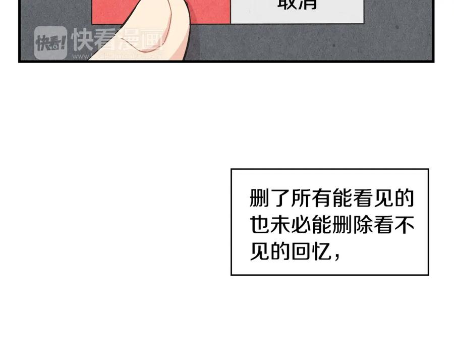 《扑通扑通flower》第10话 往事 第46页