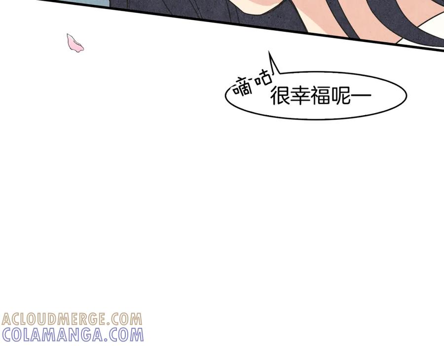 《扑通扑通flower》第10话 往事 第41页