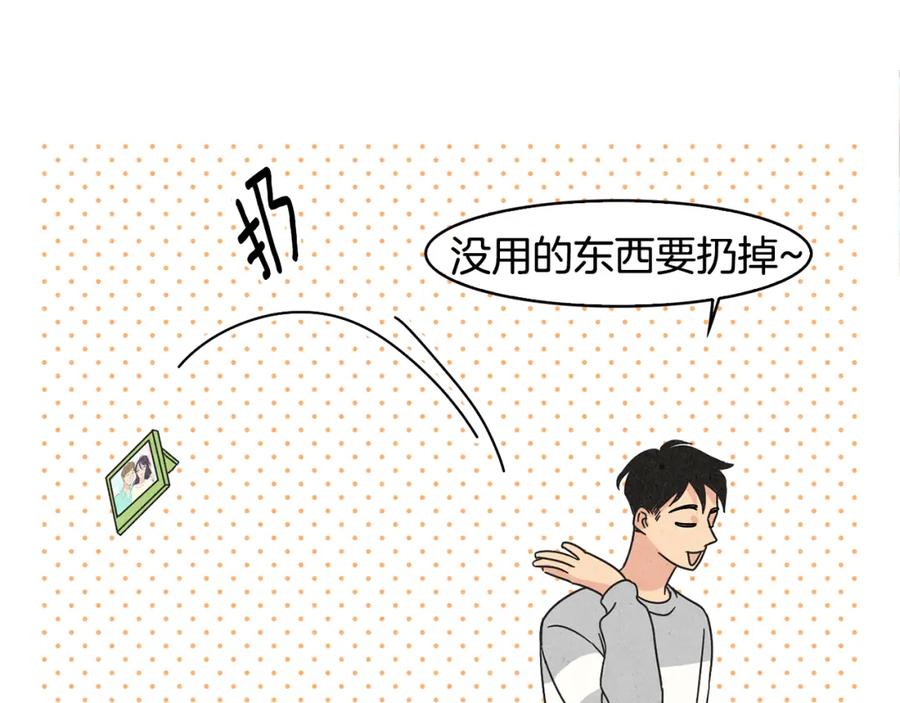 《扑通扑通flower》第10话 往事 第55页