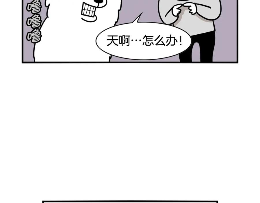 《我的狗子叫棉花》第9话 偷吃贼 第89页