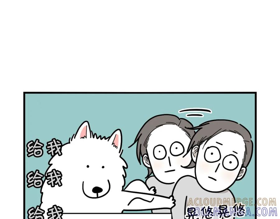 《我的狗子叫棉花》第9话 偷吃贼 第64页