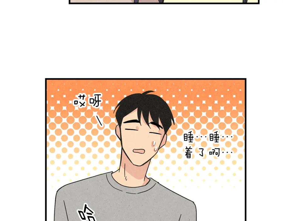 《扑通扑通flower》第11话 一起逛街 第94页