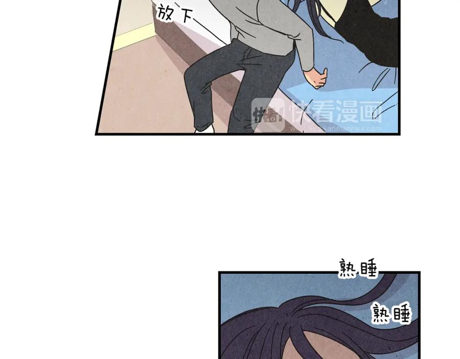 《扑通扑通flower》第11话 一起逛街 第98页