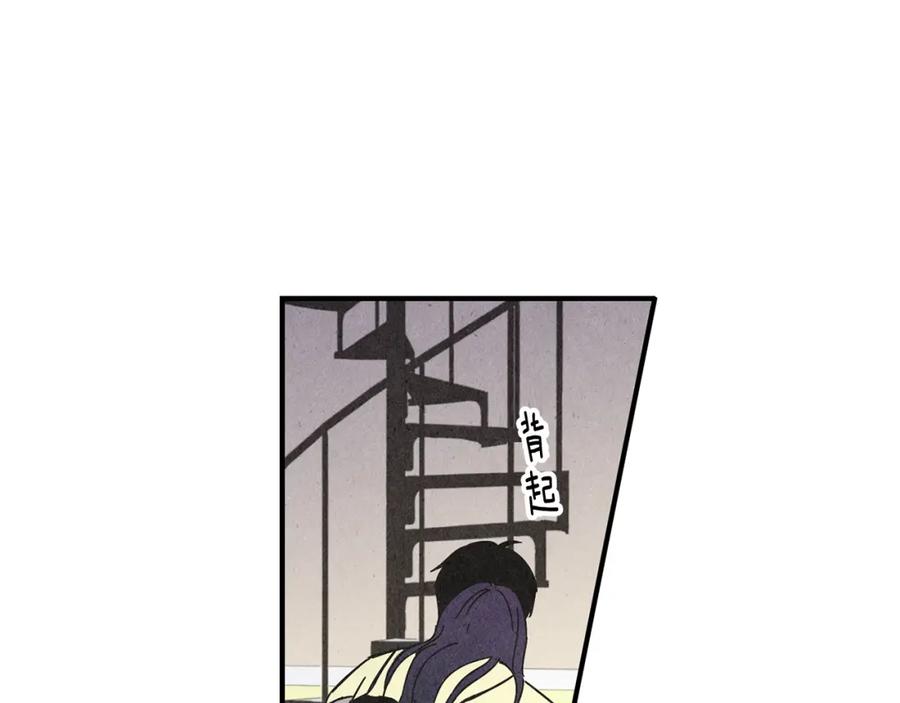 《扑通扑通flower》第11话 一起逛街 第96页